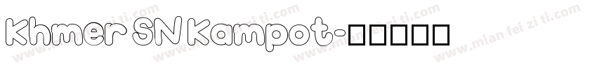 Khmer SN Kampot字体转换